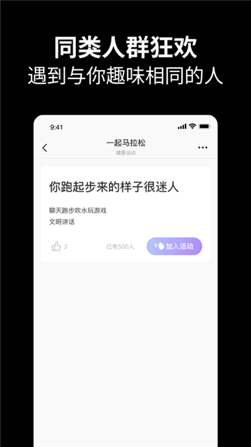 元友聊天安卓版截圖5
