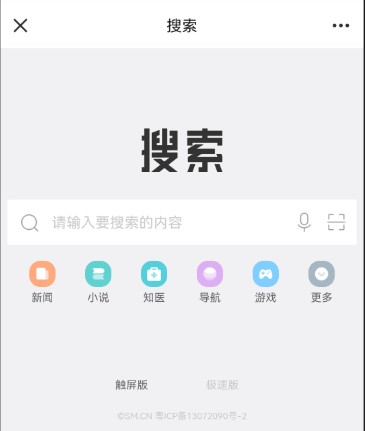 UC歌手2024搖人榜在哪投票