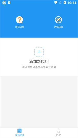 冷顏國(guó)體新框架截圖2