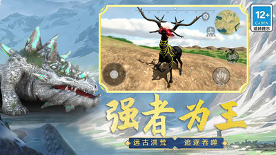 山海吞噬進(jìn)化手游