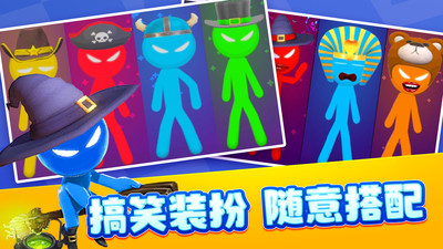 4人對決挑戰(zhàn)手游