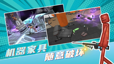 解壓魔盒手游截圖1