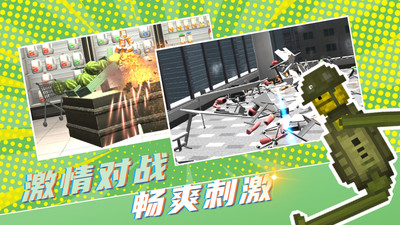 解壓魔盒手游截圖3