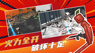解壓魔盒手游