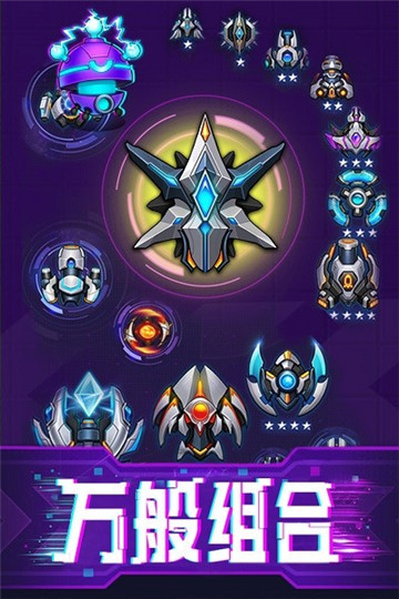 迷失星球游戲截圖2