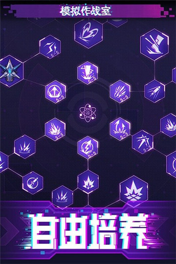 迷失星球游戲截圖3