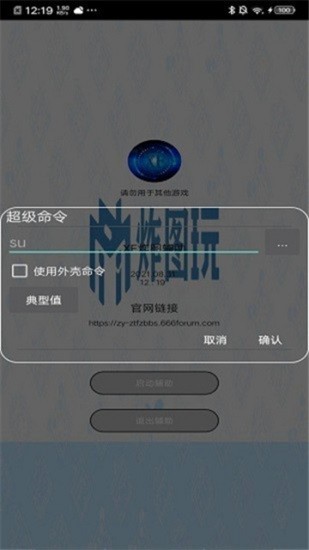 xe炸圖截圖3