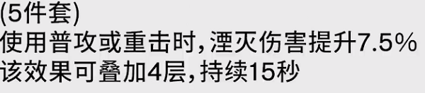 鳴潮暗主培養(yǎng)攻略