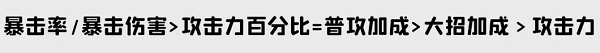 鳴潮暗主培養(yǎng)攻略