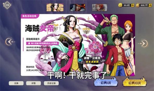 惡魔果實(shí)覺(jué)醒截圖1