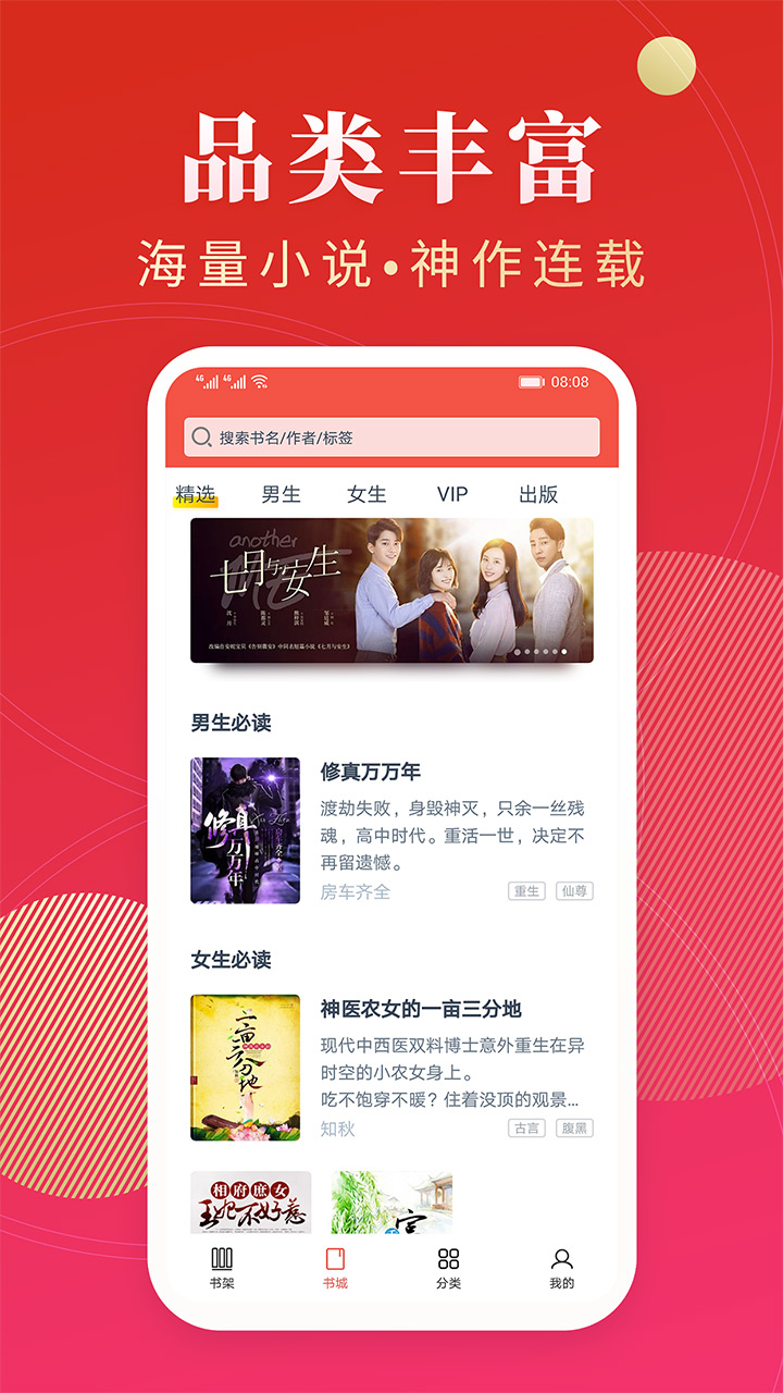 點(diǎn)眾閱讀截圖4