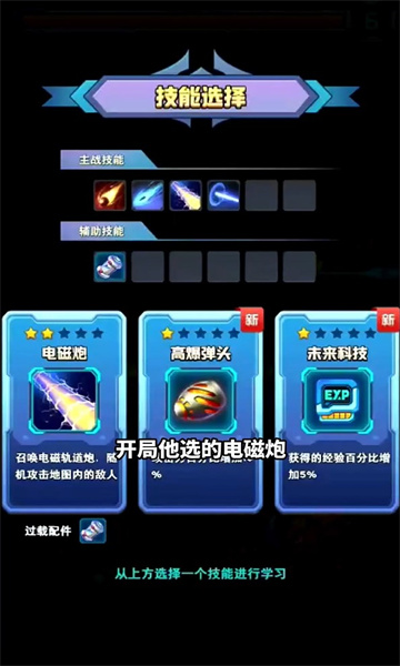 喵汪特攻队2