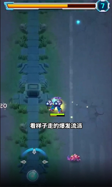 喵汪特攻队3