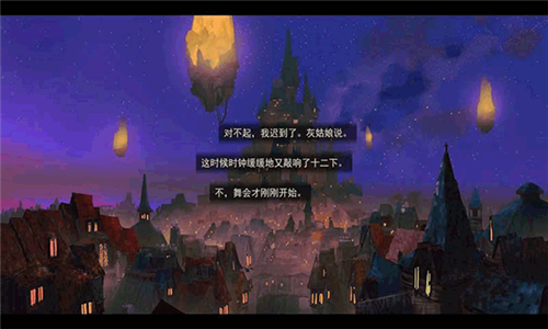 女巫與六便士截圖2