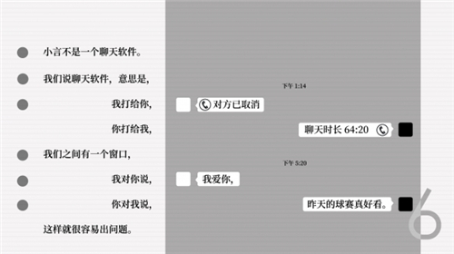 蠅后游戲截圖2
