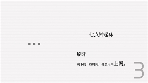 蠅后游戲截圖1