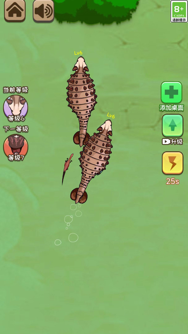 恐龍爭霸