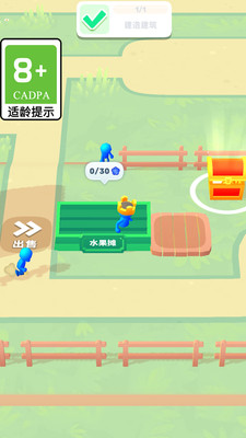 荒地崛起手游截圖3