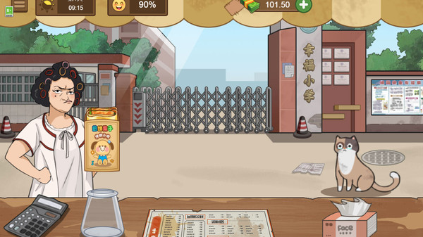 我的小店截圖1