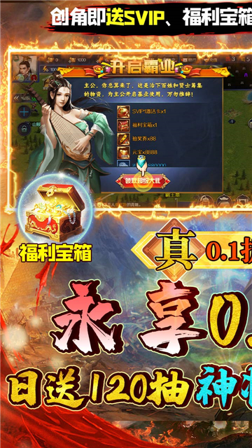 極限16（0.1折）截圖1