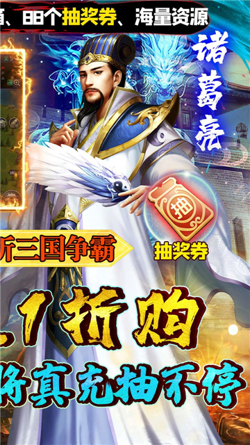 極限16（0.1折）截圖2