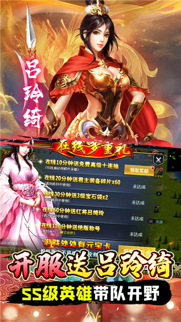 極限16（0.1折）截圖4