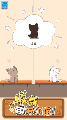 空靈音符手游
