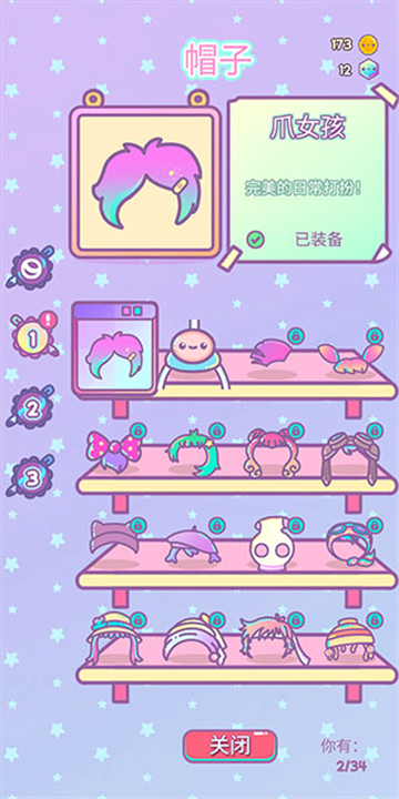 爪女孩截圖5