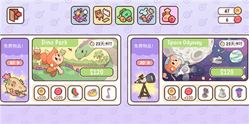 我親愛的農(nóng)場截圖1