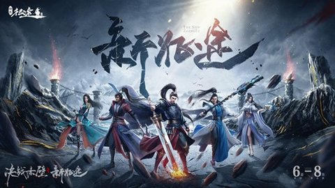 綠色征途