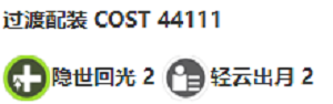 鳴潮白芷詳細(xì)攻略