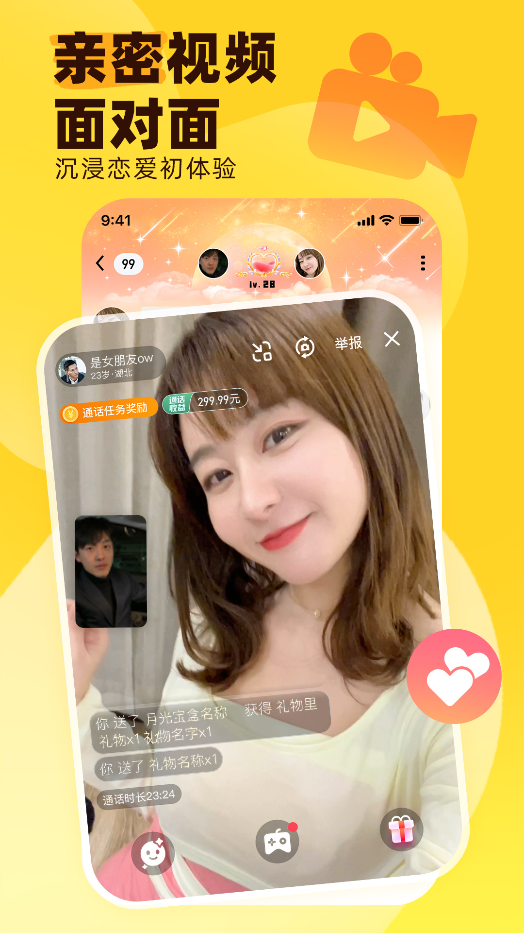 他趣截圖2