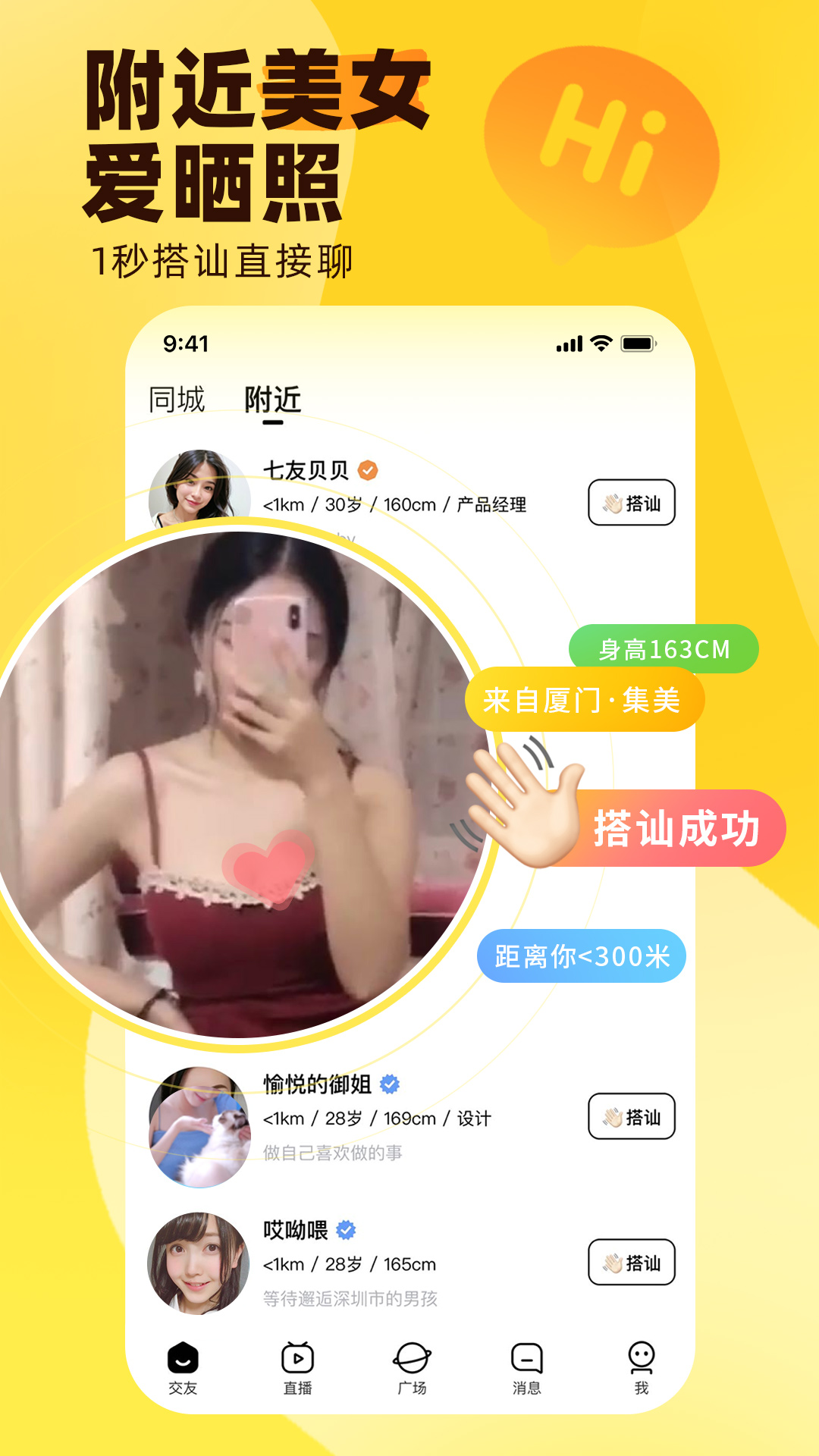 他趣截圖3
