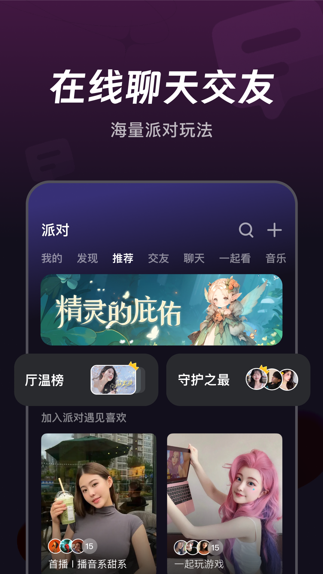 微光截圖3