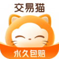 交易貓