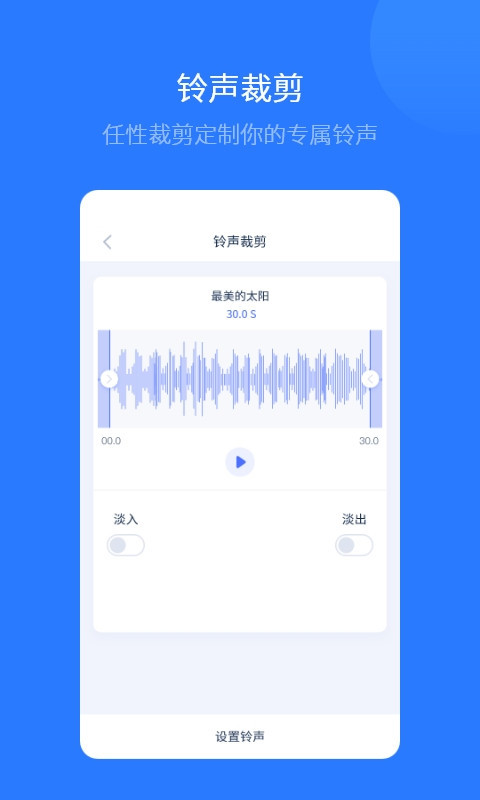 愛思助手截圖1