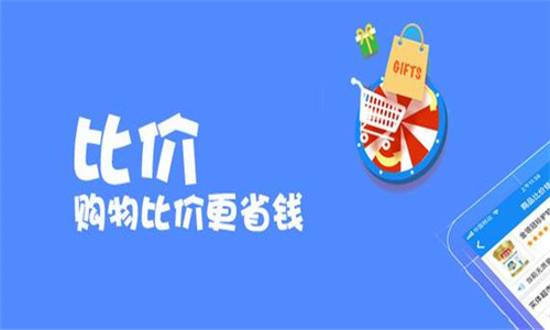 網(wǎng)購(gòu)比價(jià)