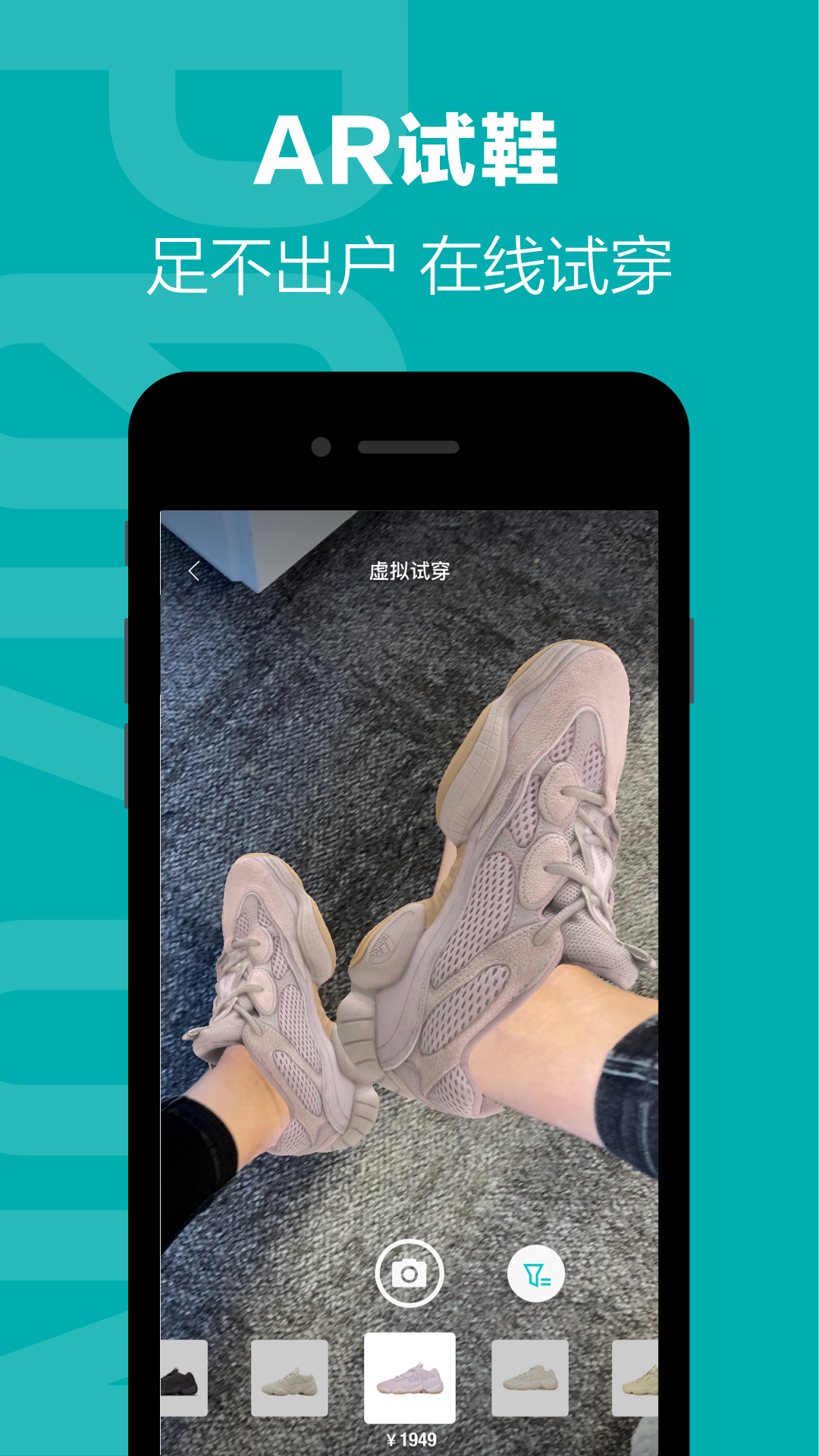 得物截圖2