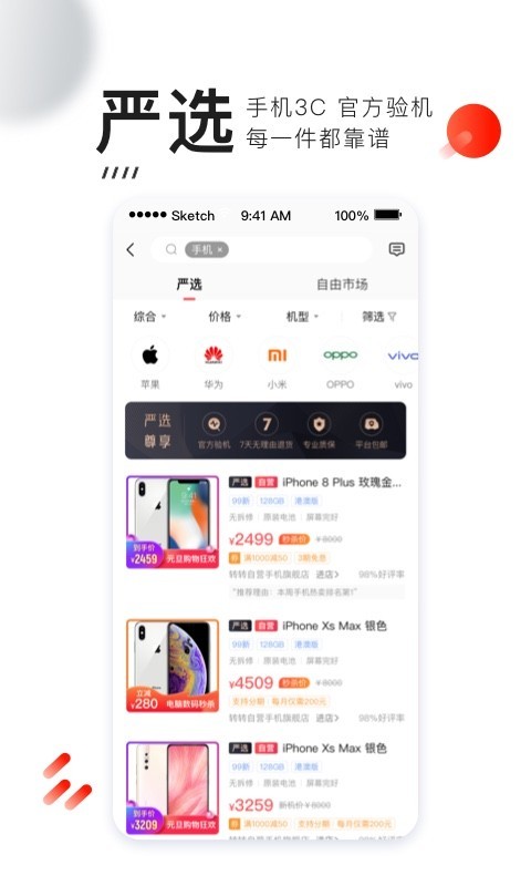 轉(zhuǎn)轉(zhuǎn)截圖3