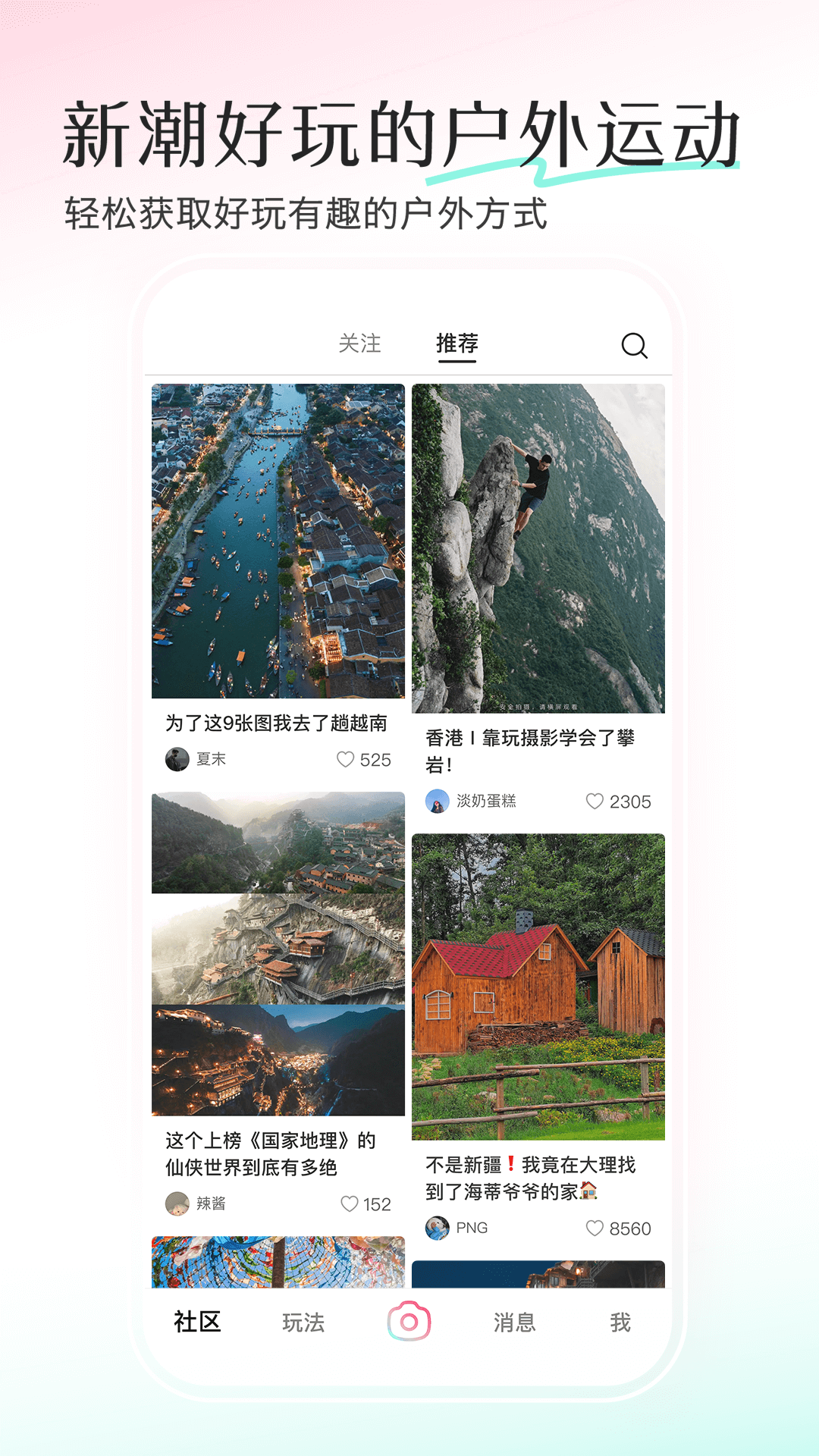 輕顏相機(jī)截圖1