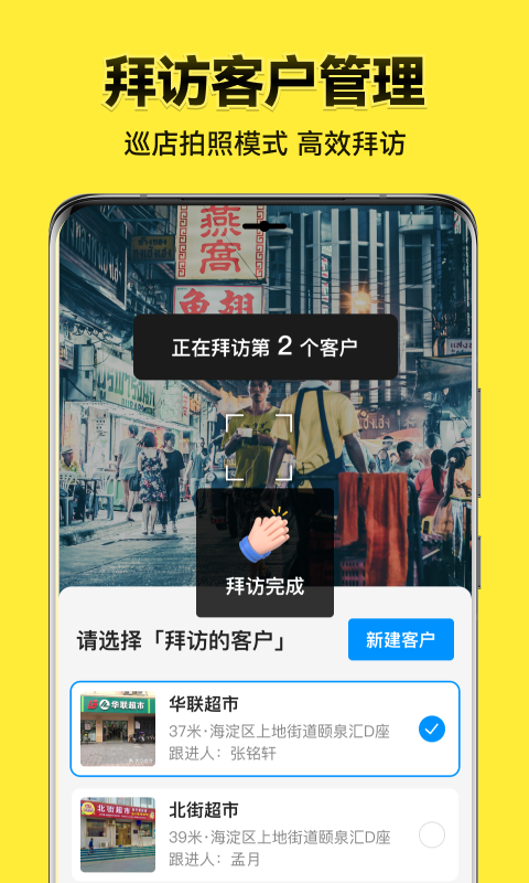 今日水印相機app截圖1
