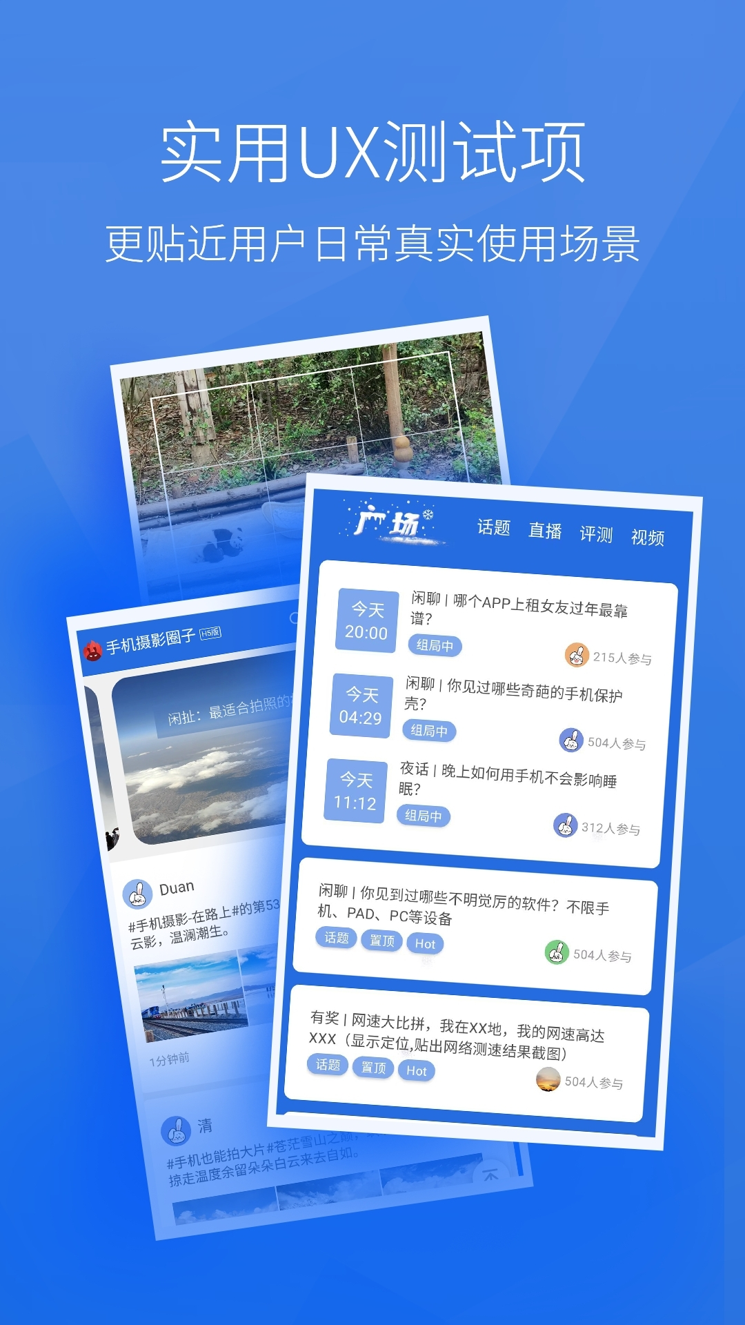 安兔兔截圖2