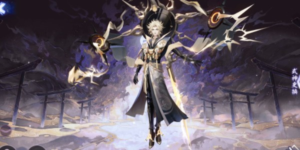 陰陽師游園藏寶活動介紹
