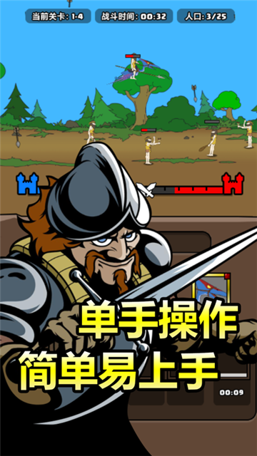原始人別囂張截圖2