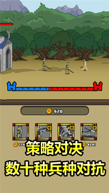 原始人別囂張截圖4