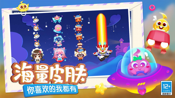 蛇蛇爭(zhēng)霸截圖3