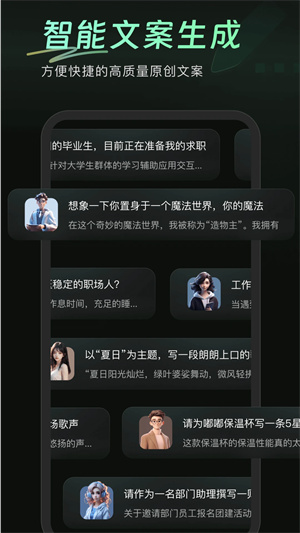 萬(wàn)能ai盒子截圖1