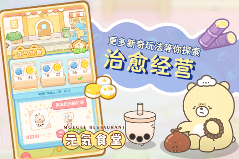元?dú)馐程媒貓D1