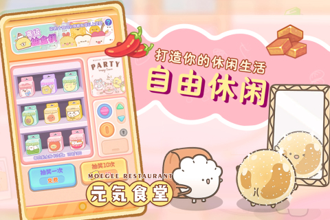元?dú)馐程媒貓D2