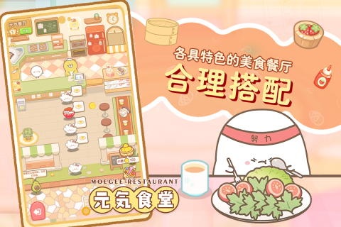 元?dú)馐程媒貓D3
